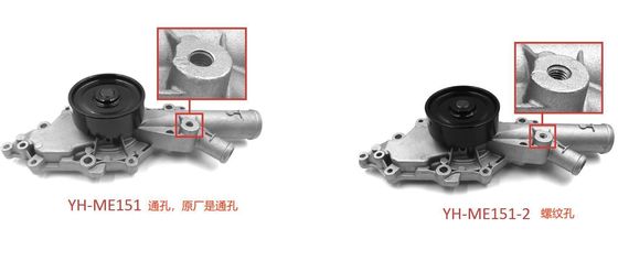 6132000901 エンジン部品 水ポンプ